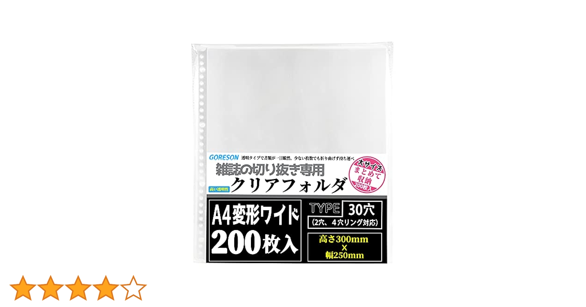 【ひろりん様おまとめセット0729】 ひろりん様おまとめセット0729】 ひろりん様おまとめセット0729】